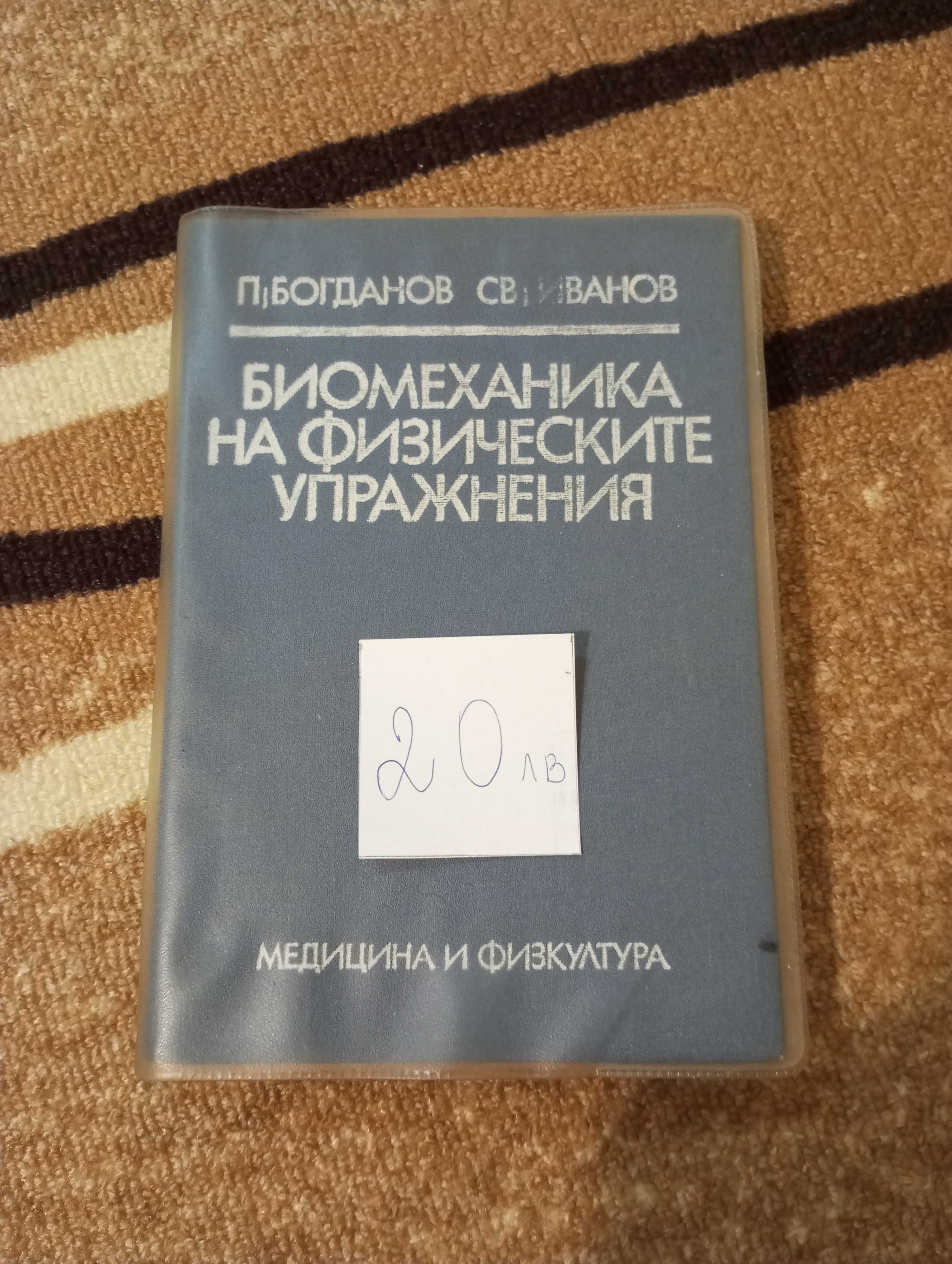 Книги за ценители