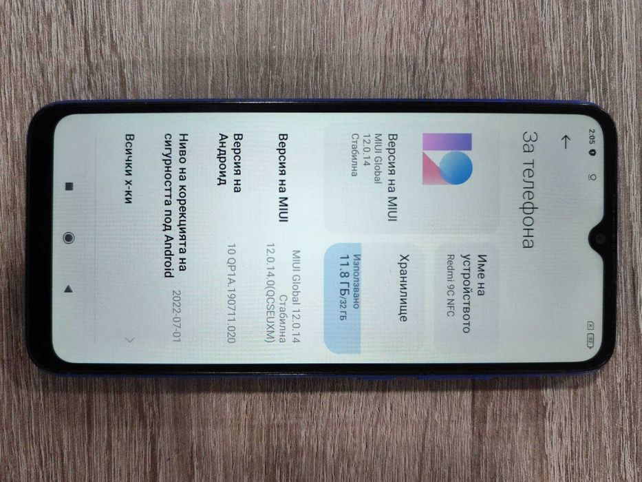 Мобилен Телефон Redmi 9c NFC 32гб/2гб