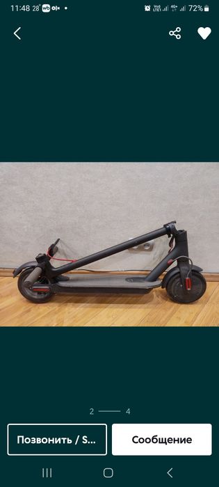 Электро самокот скутер