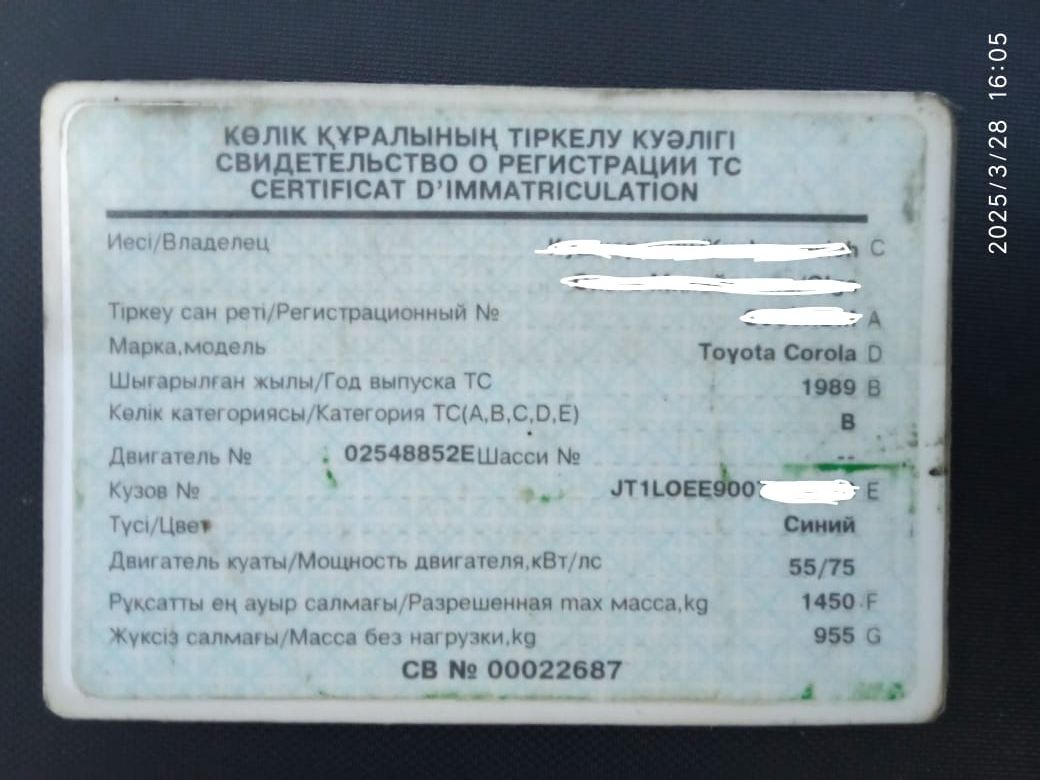 Срочно продам ТП на Короллу