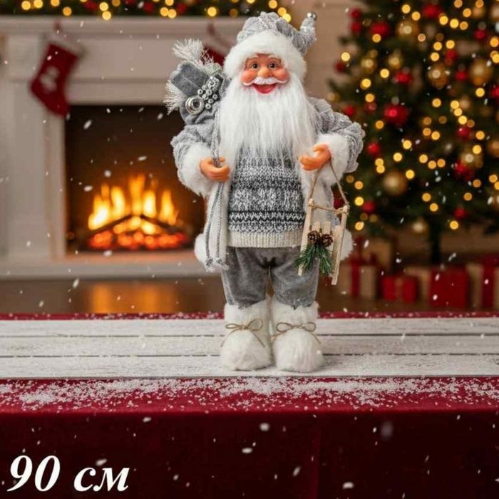 Коледна фигура Дядо Коледа – създай празнично настроение у дома!