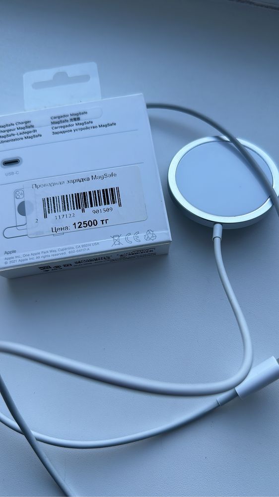 Беспроводная зарядка Magsafe