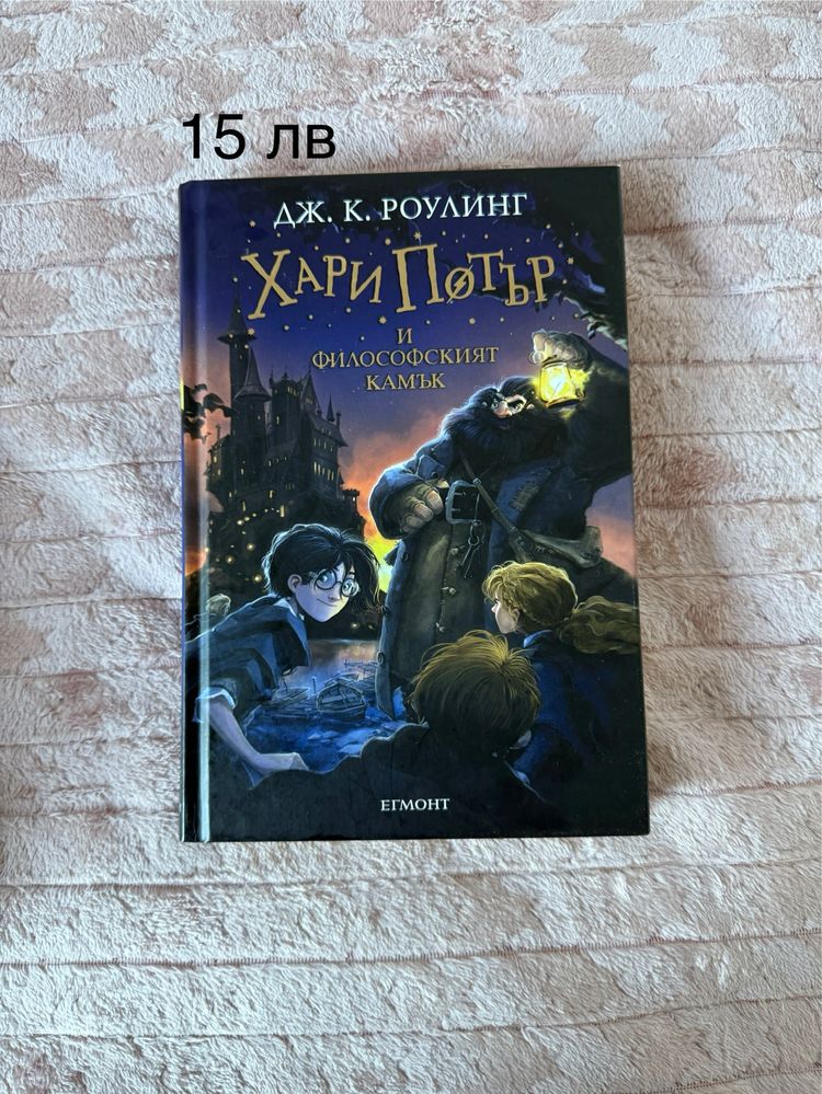 Продавам книги и енциклопедии