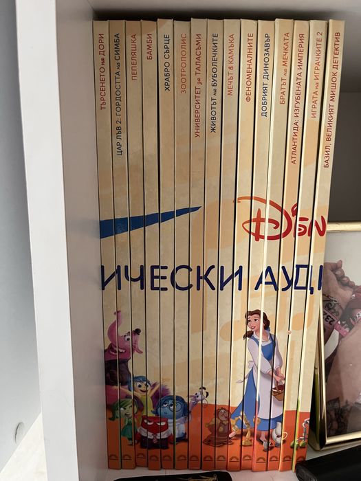 Магически аудио приказки