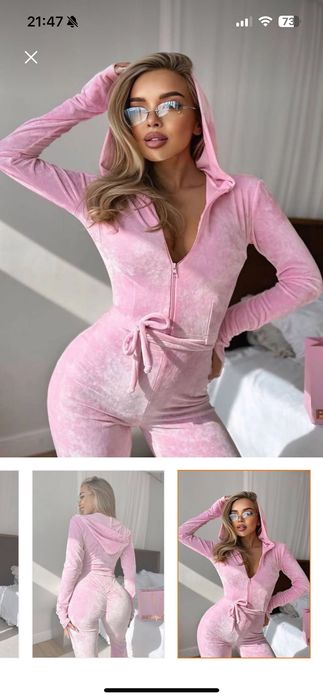 Гащеризон розов Нов!