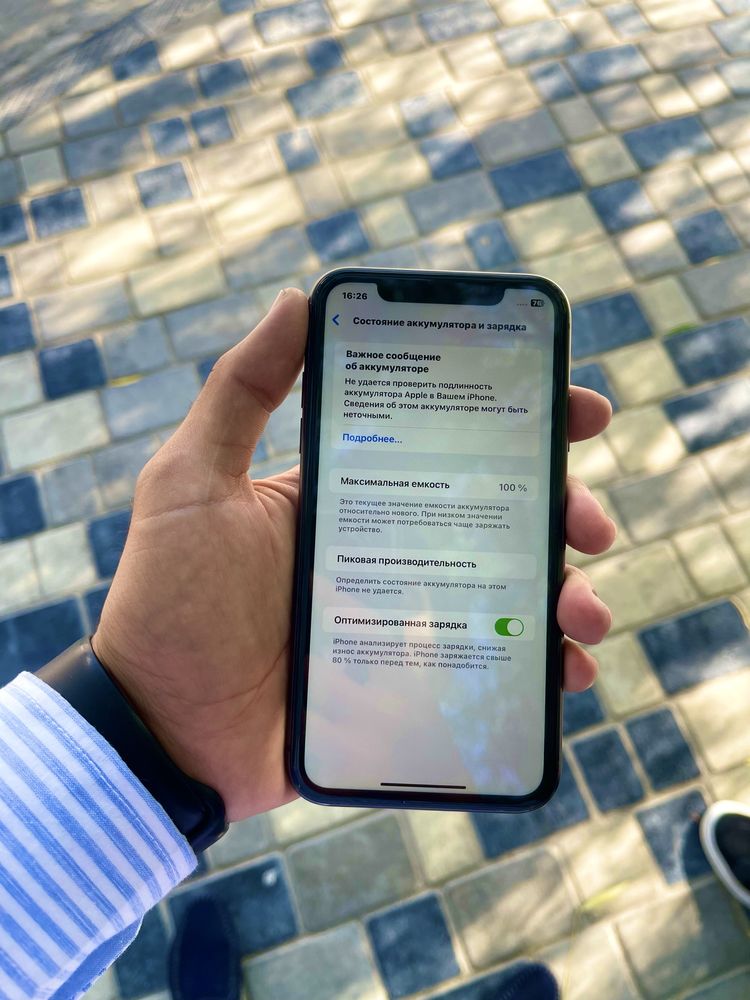 IPhone 11 128 gbb