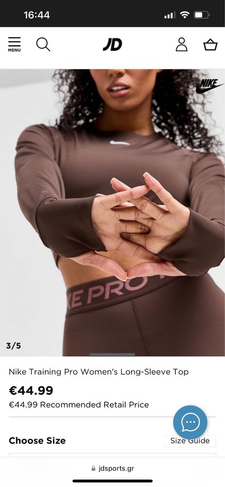 Страхотна блуза Nike