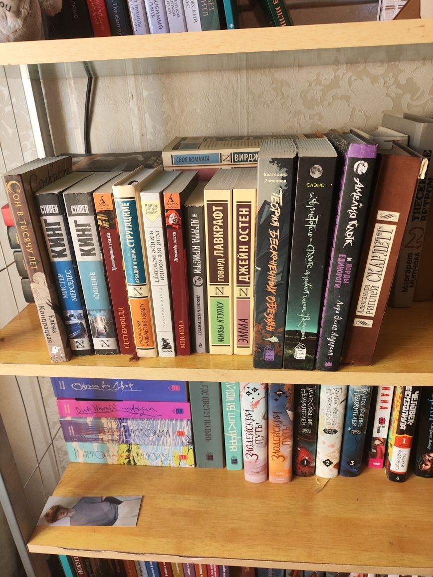 Продаю книги! Разных жанров и для любых возрастов