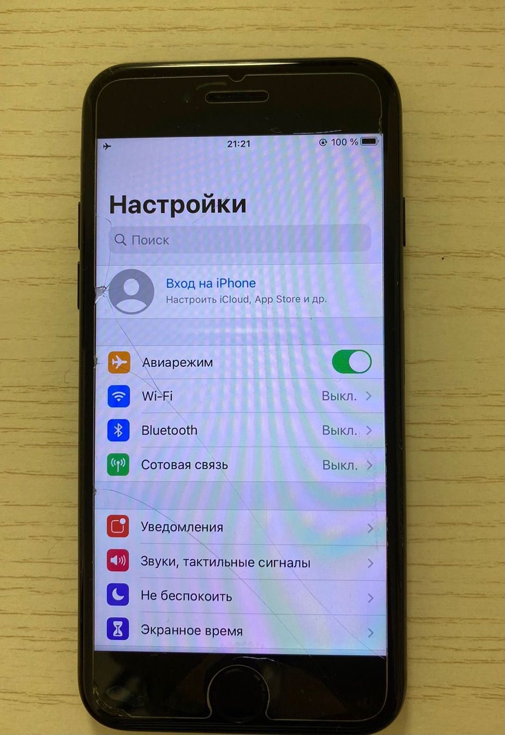 iPhone 7 в идеале