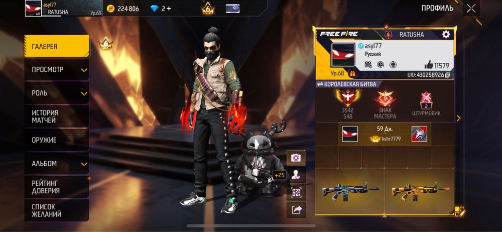 фф акк олдовский