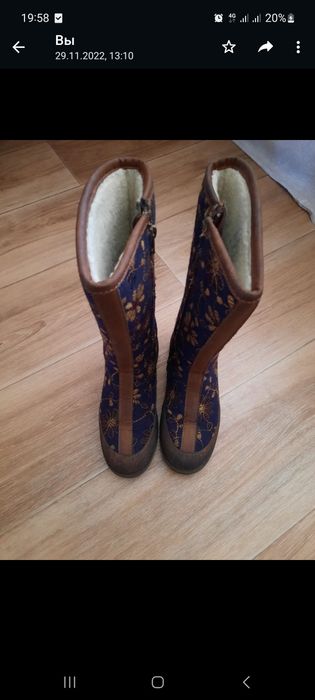 Зимние войлочные сапожки