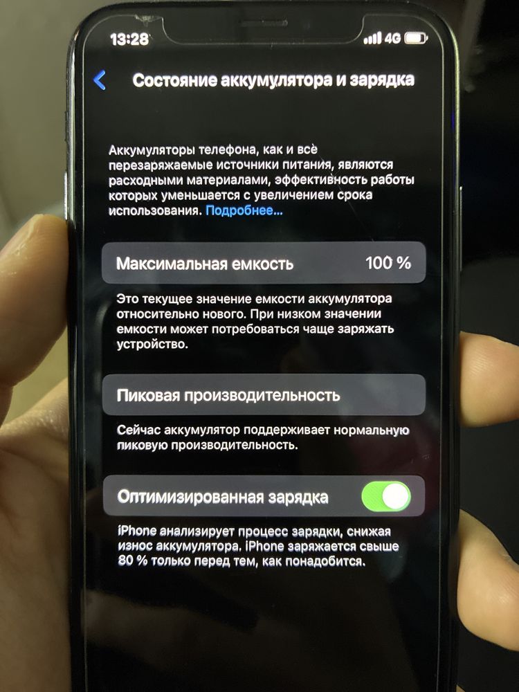 Продам iphone 10(X) 256 ГБ АКБ100%