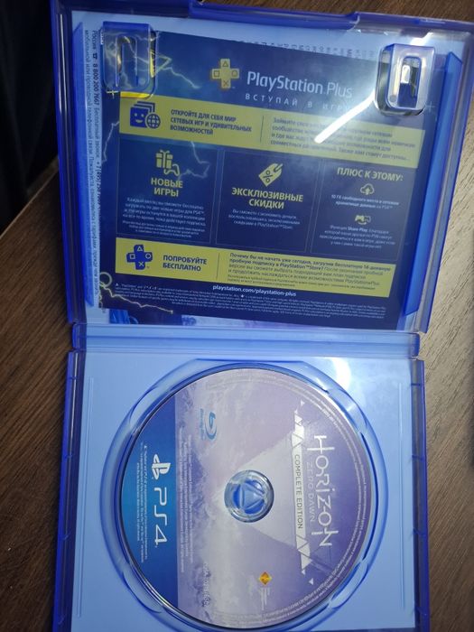Horizon Диск Playstation 4