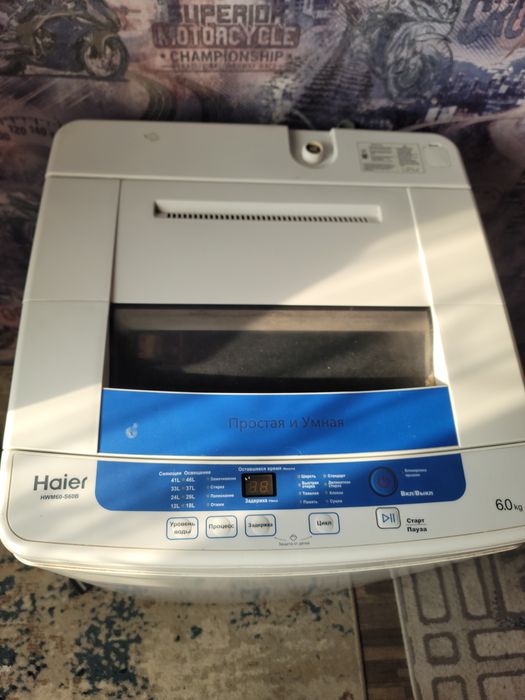 Продается стиральная машинка Haier