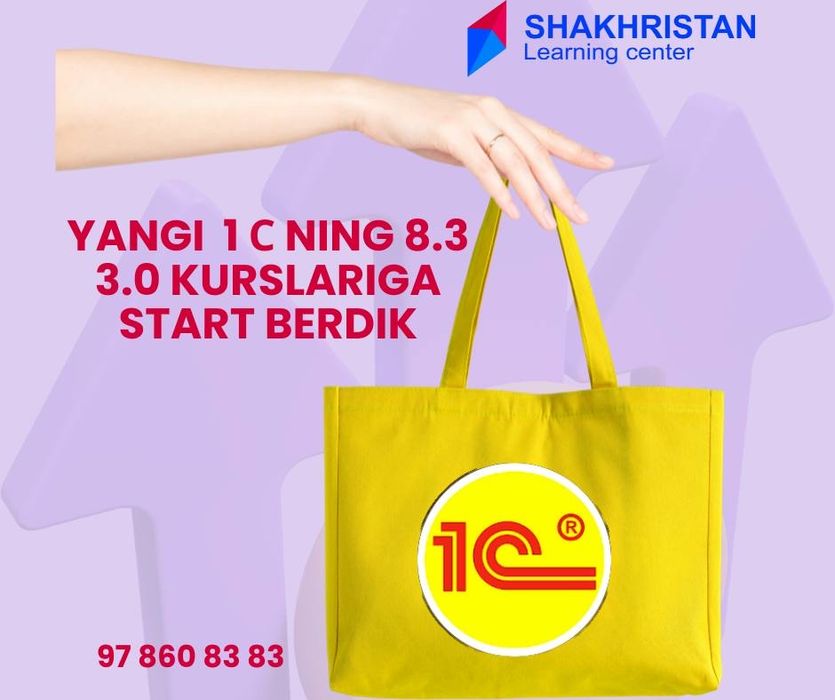 1 с программаси ва бухгалтерия курслари