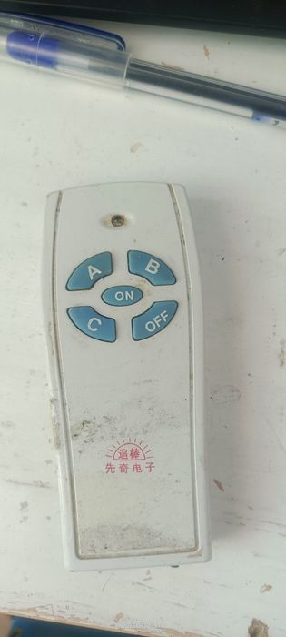 Продам пульт от люстры,1500