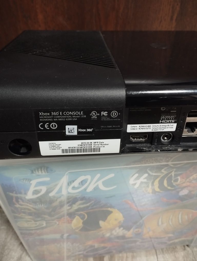 Xbox 360 E конзола