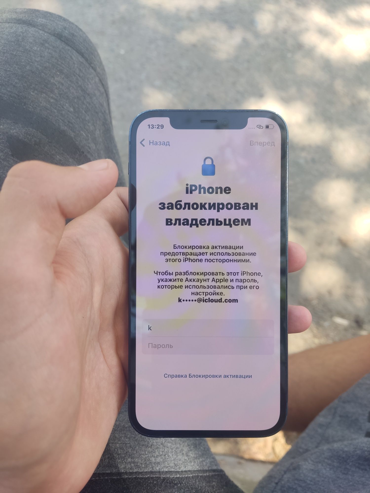 iPhone 12 sotiladi idealniy