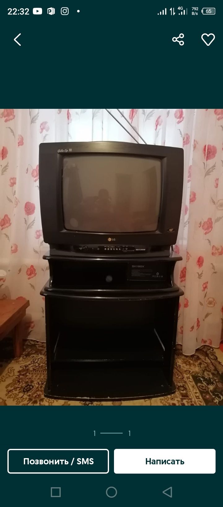 Телевизор Продаю