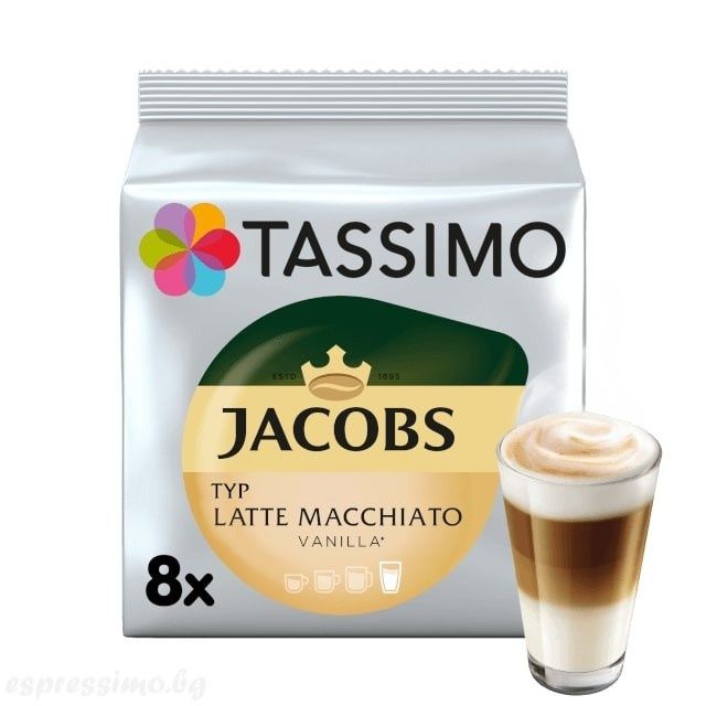 Tassimo кафе капсули дискове Тасимо