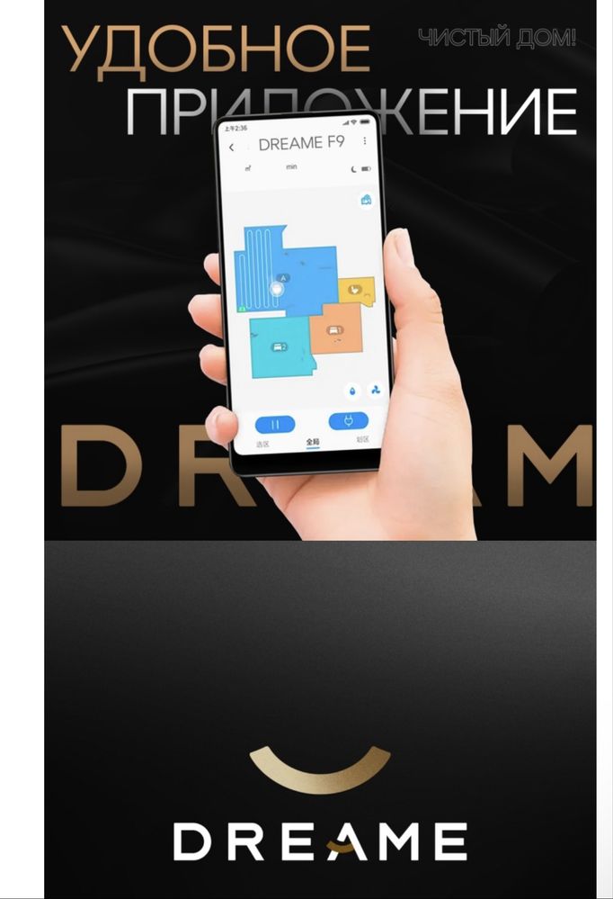 Продам робот пылесос