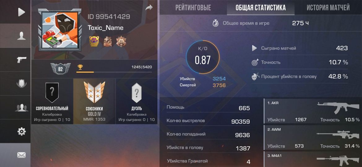 Продам акк в со2