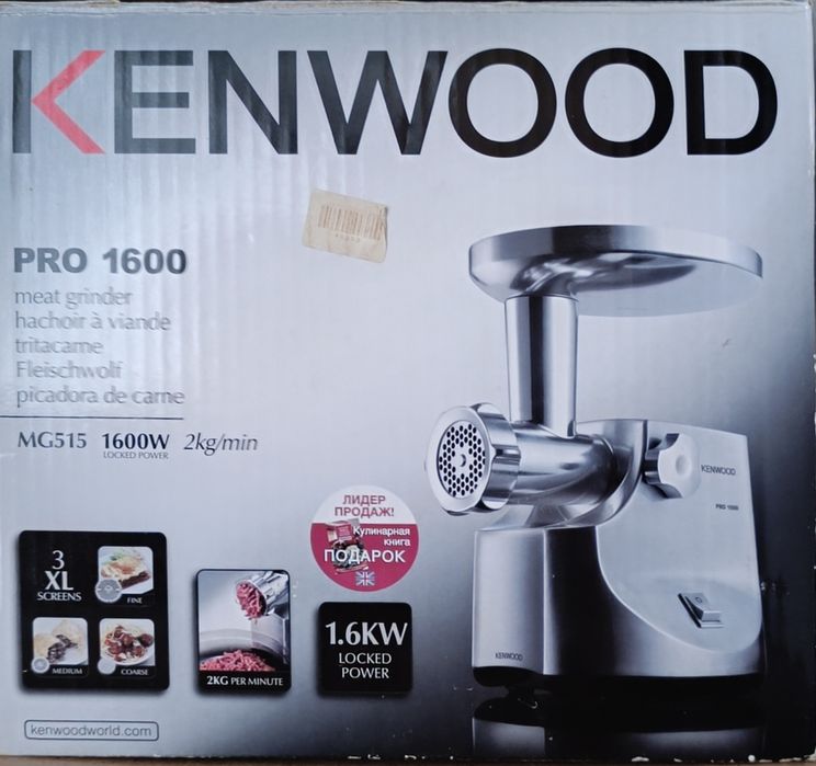 Мясорубка Kenwood