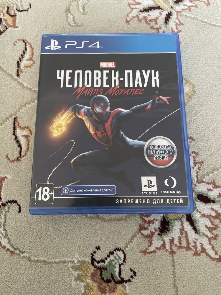 Игры на Playstation 4 ツ