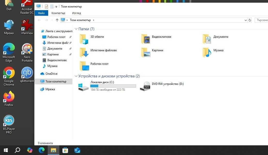 Dell Vostro 3558 i5 5200U/8GB/240SSD