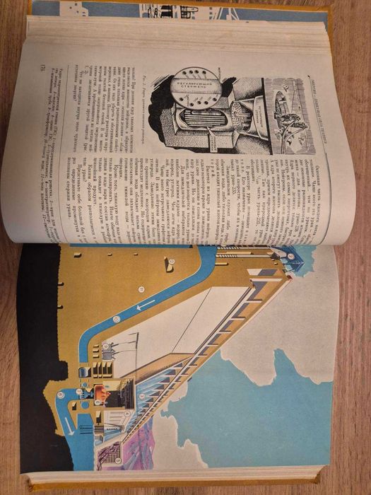 Детска енциклопедия, томове от 1 до 5