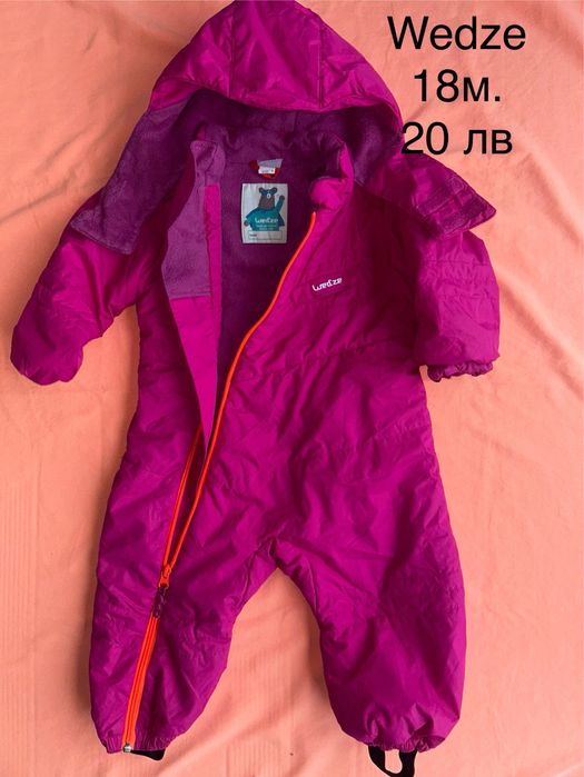 Детско яке в размер от 98 до 104