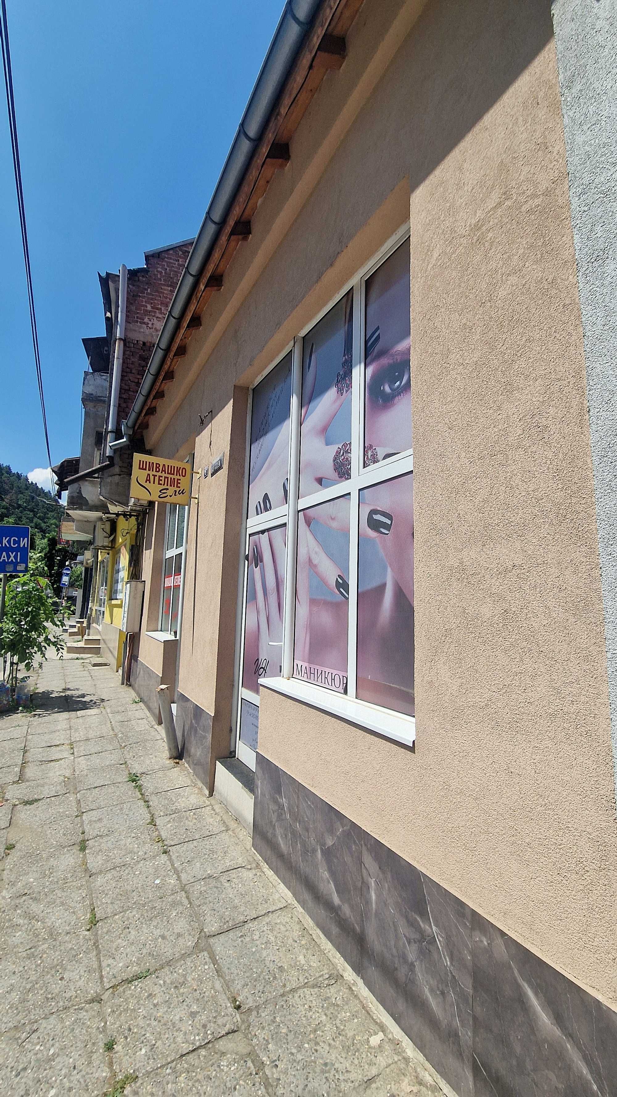 Продавам инвестиционен имот