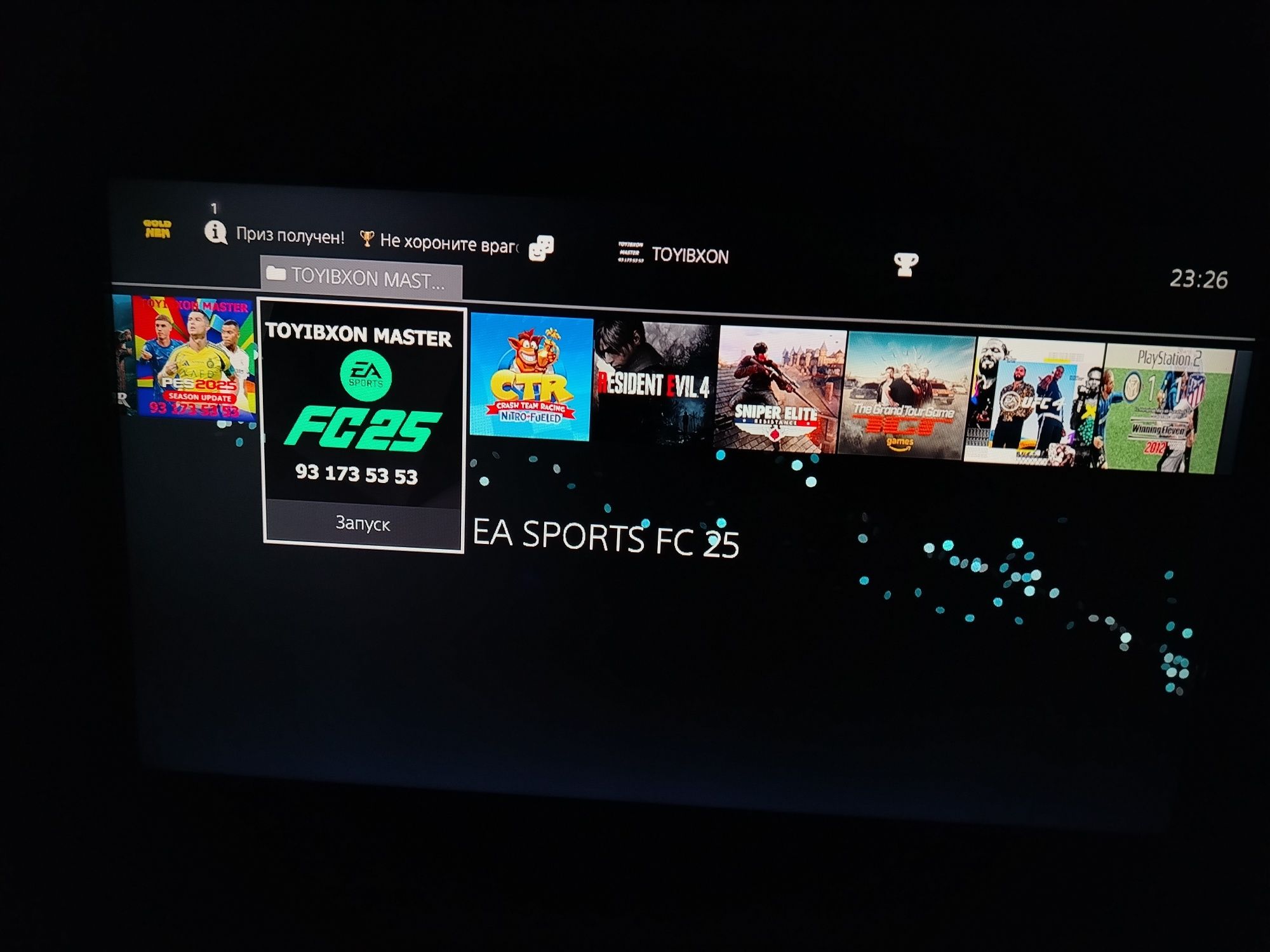 Ps 4 pro odeal 11.00 versiya