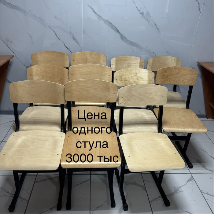 Продам стулья 11 штук