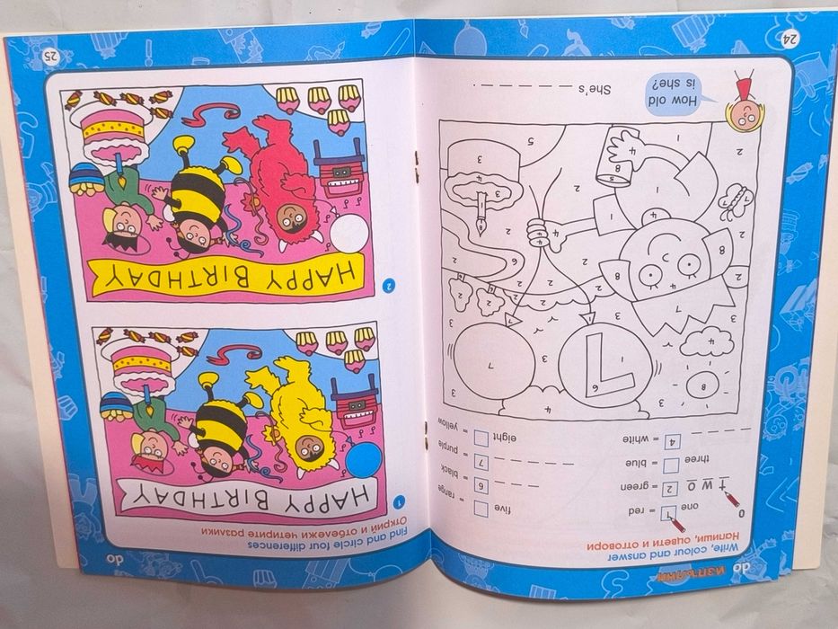 Детски книжки на чуждестранни езици (английски, немски)