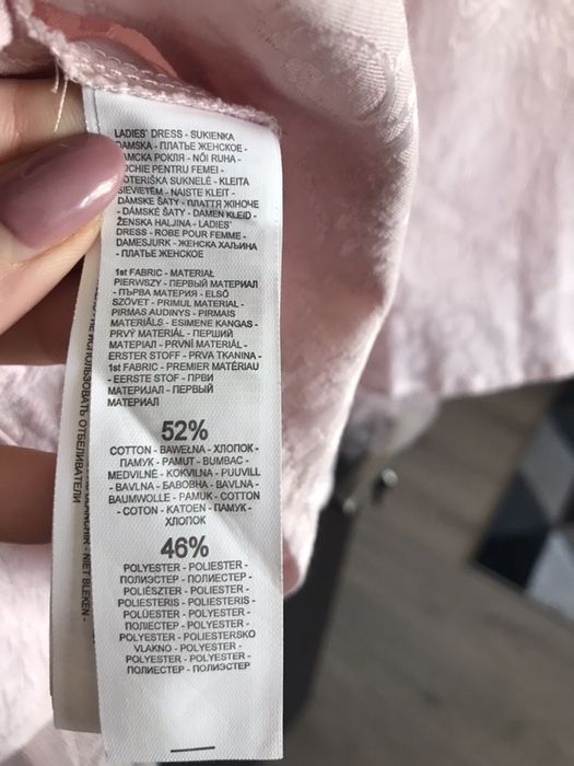 Розова официална рокля House