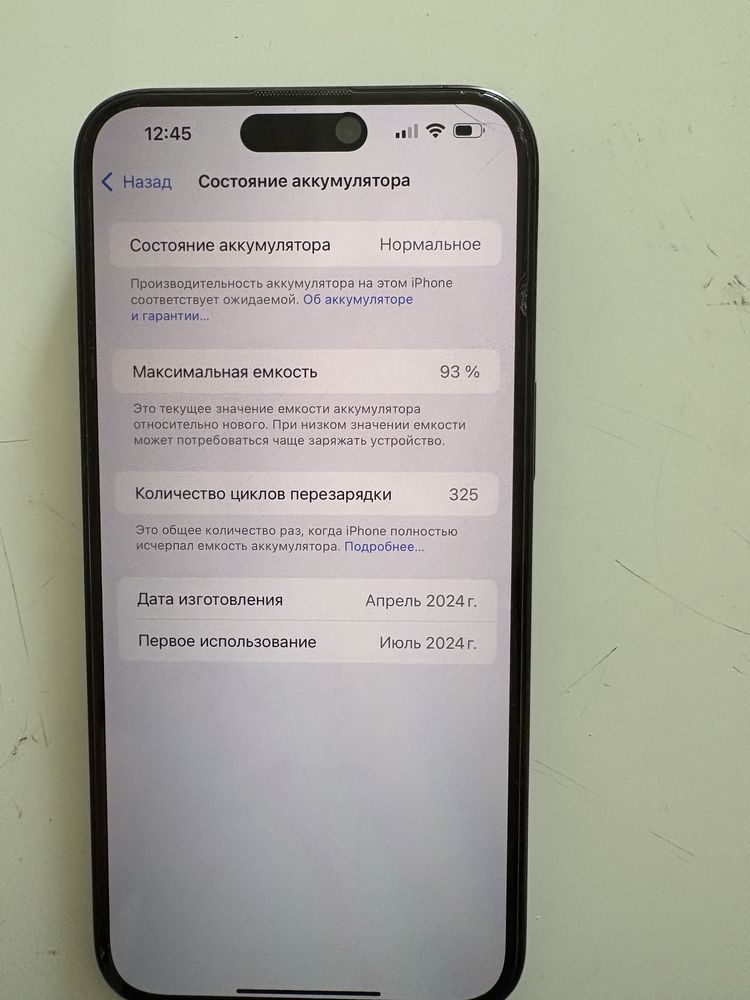 Apple 15 pro max