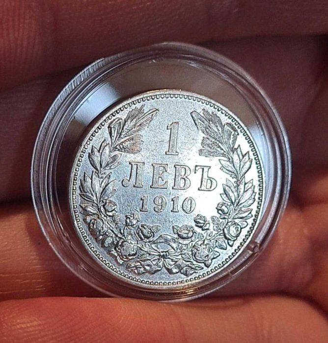 Сребърни монети по избор