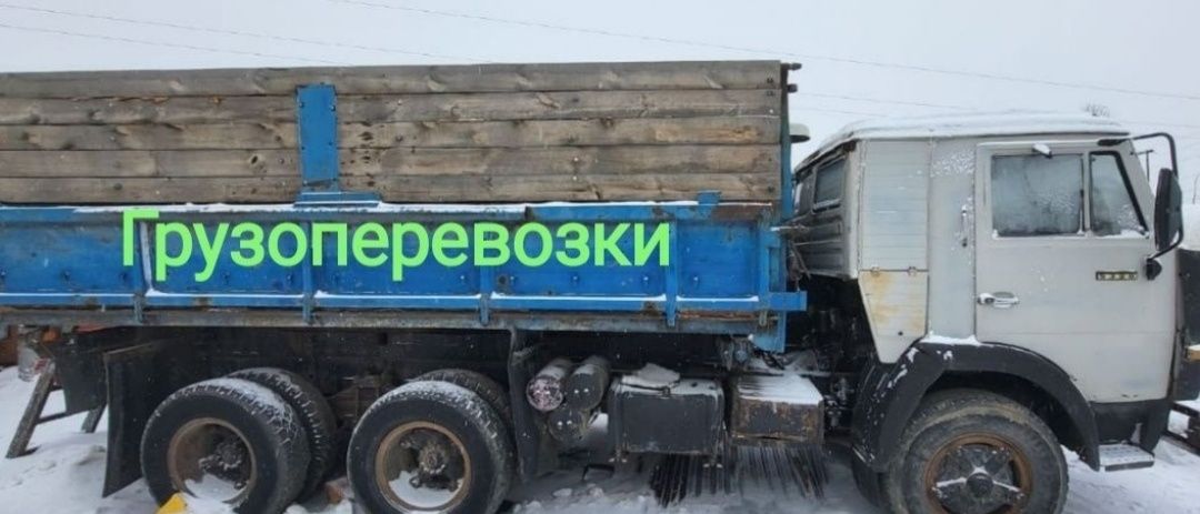 КамАЗ бортовой с прицепом