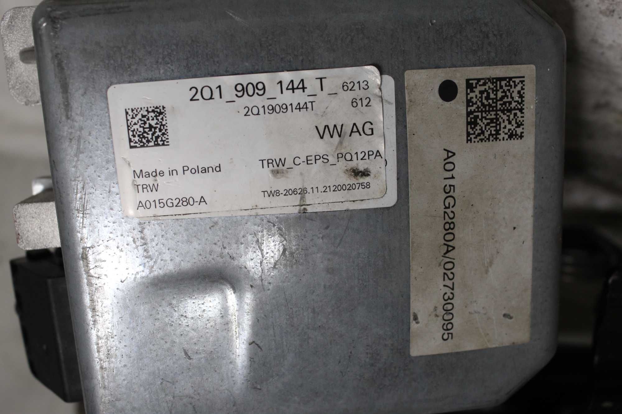 Eлектрическа рейка Volkswagen up  Seat mii Skoda citigo-e 1S1423520AN