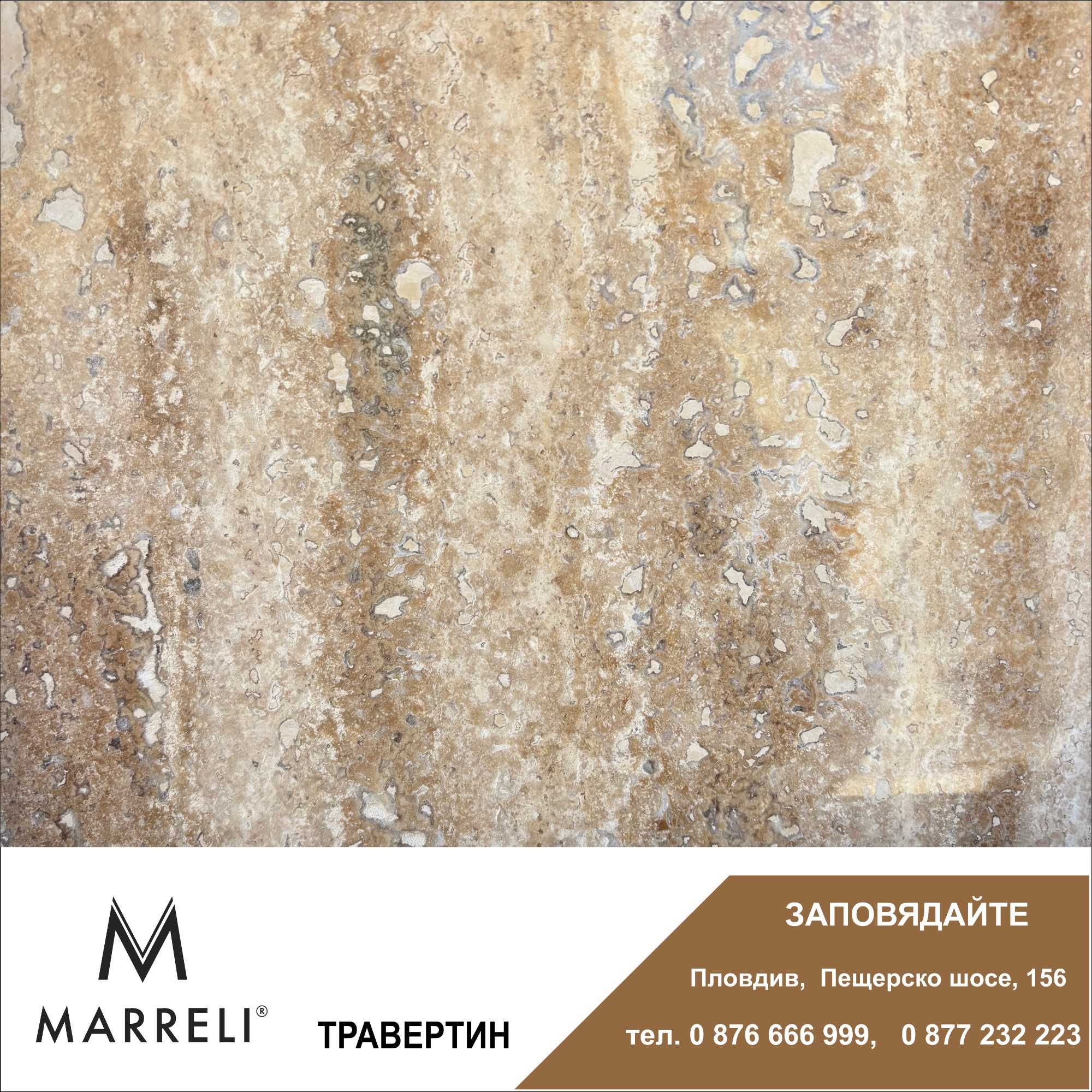 ТРАВЕРТИН плочки 30*60*1 см в шоурум Marreli Stones