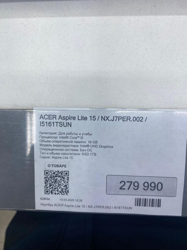 ACER Aspire Lite 15 / NX.J7PER.002 / 15161TSUN