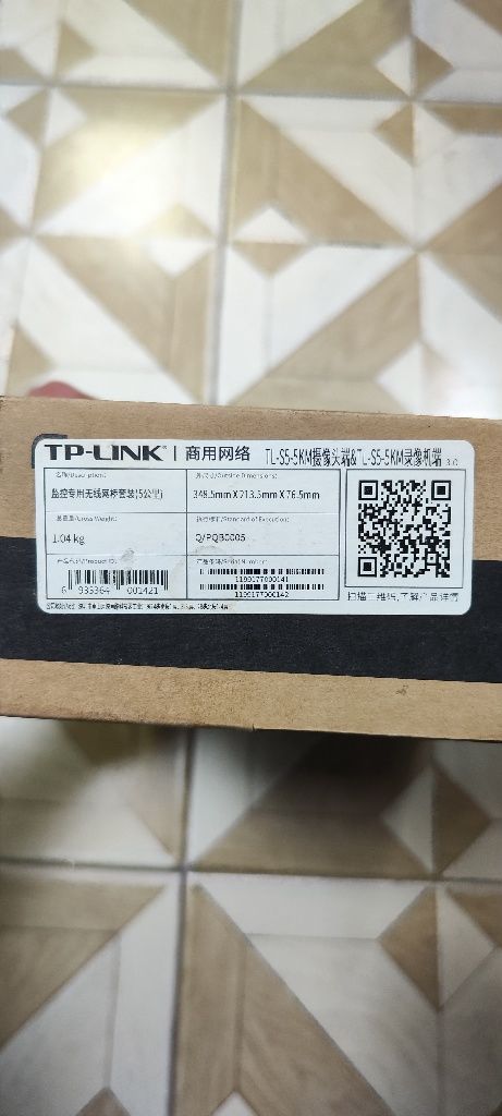 Беспроводной уличный маршрутизатор Tp-link TL-S5.  5 КМ