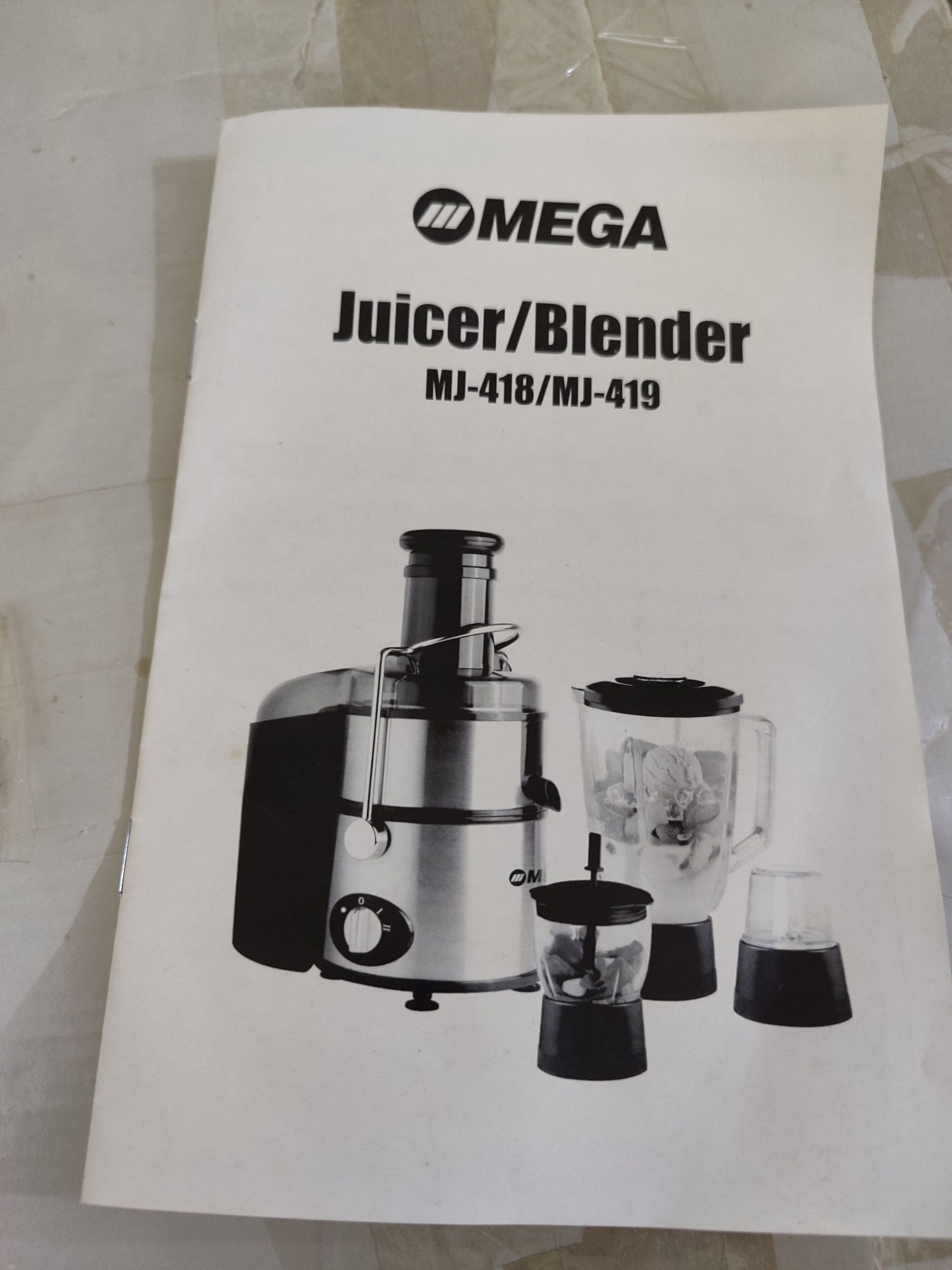 Соковыжималка Mega MJ-418 новая