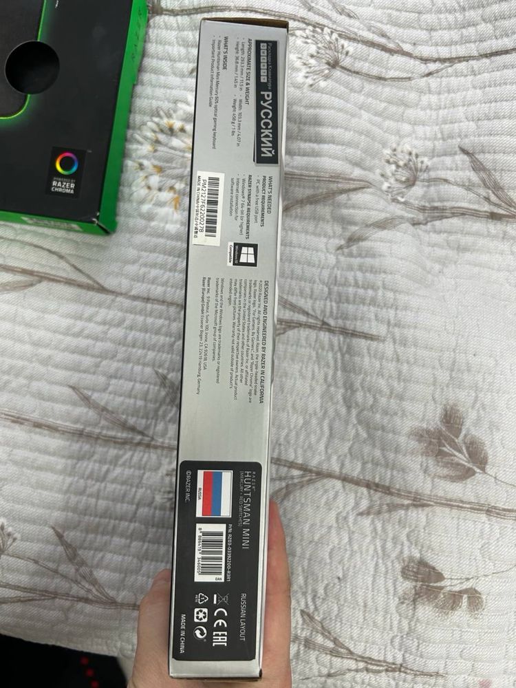 Продается,компллект Razer,Торг будет.