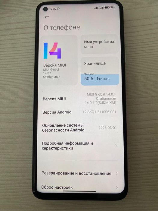 Xiaomi mi10t 5G  8/128гб обмен на айфон баш на баш