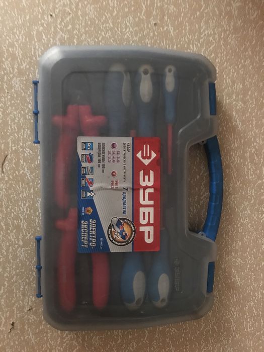 СРОЧНО!!!  Набор  диэлектрических инструментов ЗУБР