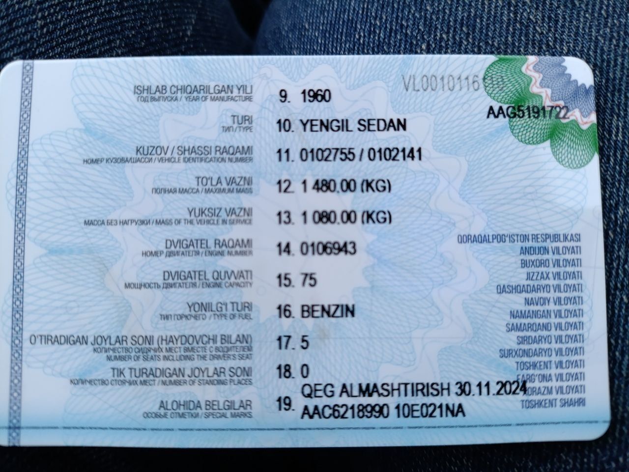 GAZ   Volga   021