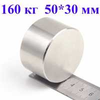 Неодимовый магнит 160 кг N52 50*30 мм
