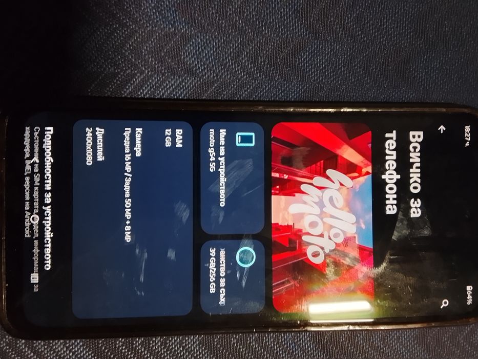 Motorola G54 5G Power 256GB за части